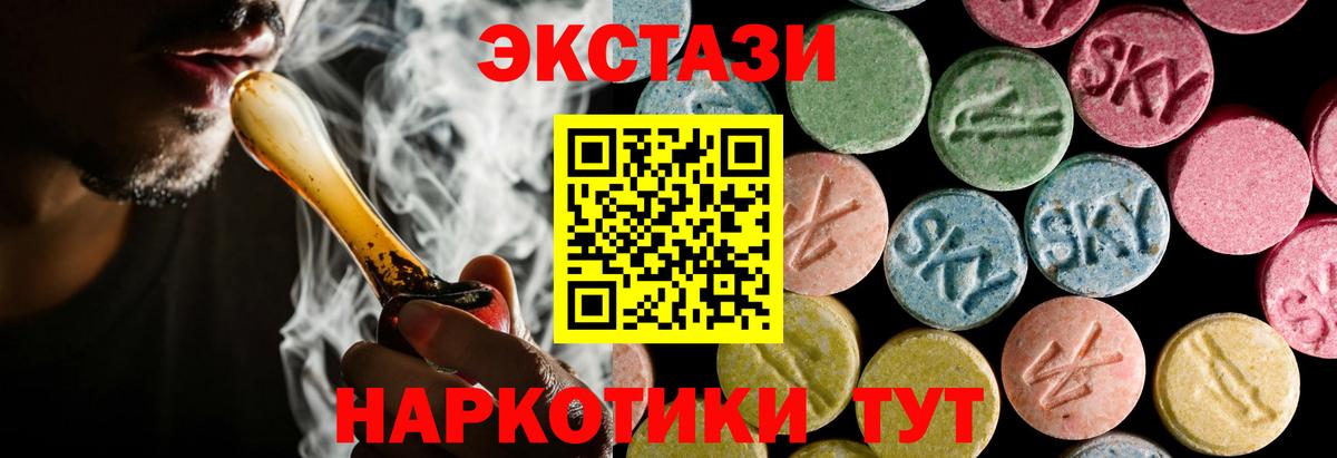Краснознаменск  мориарти телеграм  где можно купить   Ecstasy 280мг  Ecstasy XTC  Вход с VPN  Экстази  omg ССЫЛКА 