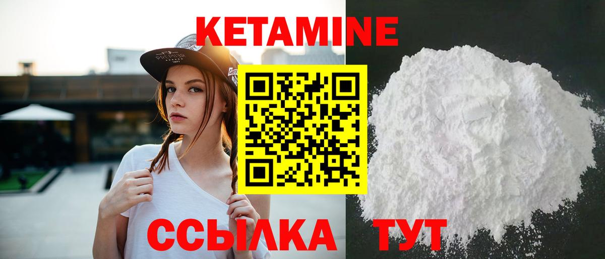 Краснознаменск  Кетамин ketamine  omg как войти  Вход с VPN  Кетамин VHQ 