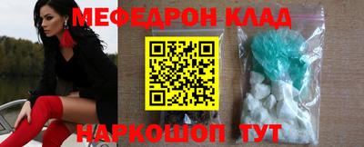спайс Заволжье