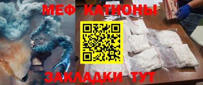 кокс Жуковский