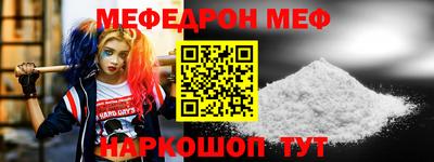 кокс Жуковский