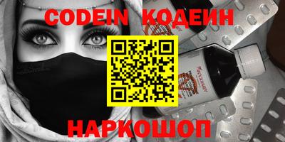 спайс Заволжье