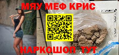 спайс Заволжье