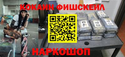 спайс Заволжье