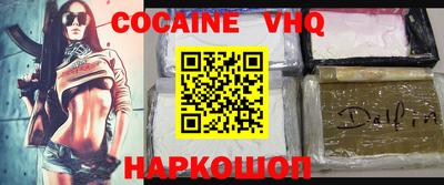 спайс Заволжье