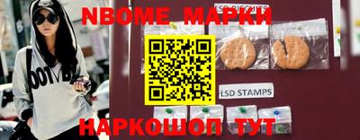 марки nbome Ирбит