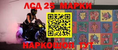 марки nbome Ирбит