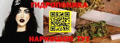 сатива Ипатово