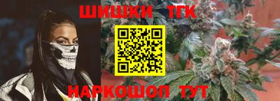 спайс Заволжье