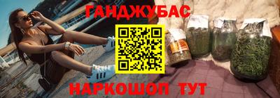 сатива Ипатово