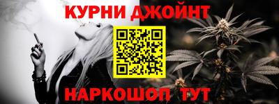 кокс Жуковский