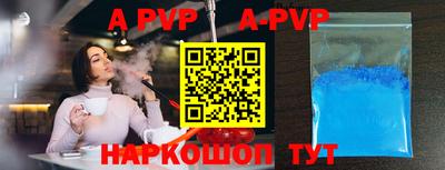 спайс Заволжье