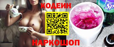 кокс Жуковский