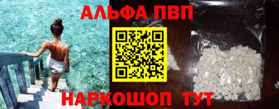 спайс Заволжье