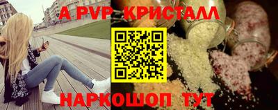 спайс Заволжье
