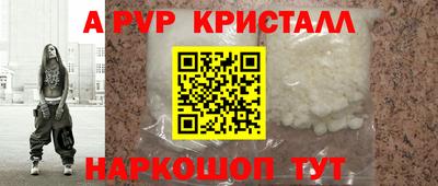 спайс Заволжье