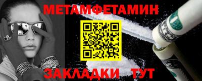 марки nbome Ирбит