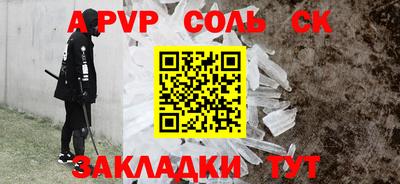 кокс Жуковский