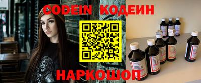 марки nbome Ирбит