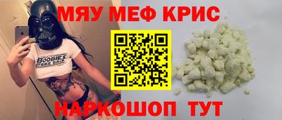 кокс Жуковский