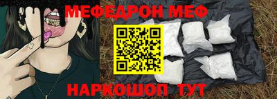 хмурый Заводоуковск