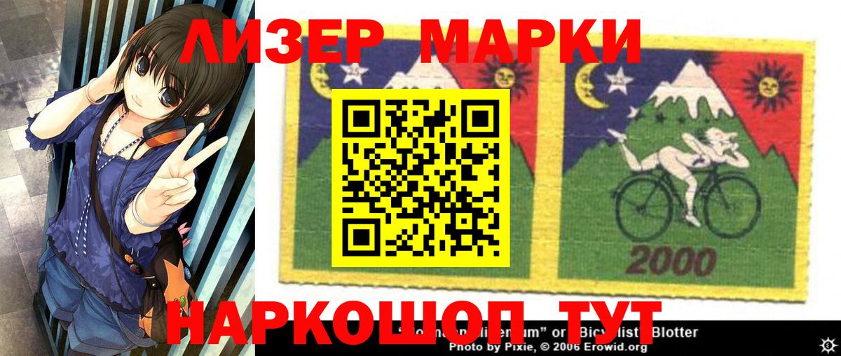 ЛСД экстази кислота  Вход с VPN  ссылка на мегу ССЫЛКА  Краснознаменск 