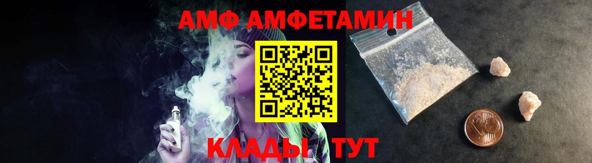 МЕТАМФЕТАМИН винт  Вход с VPN  Метамфетамин  Краснознаменск 