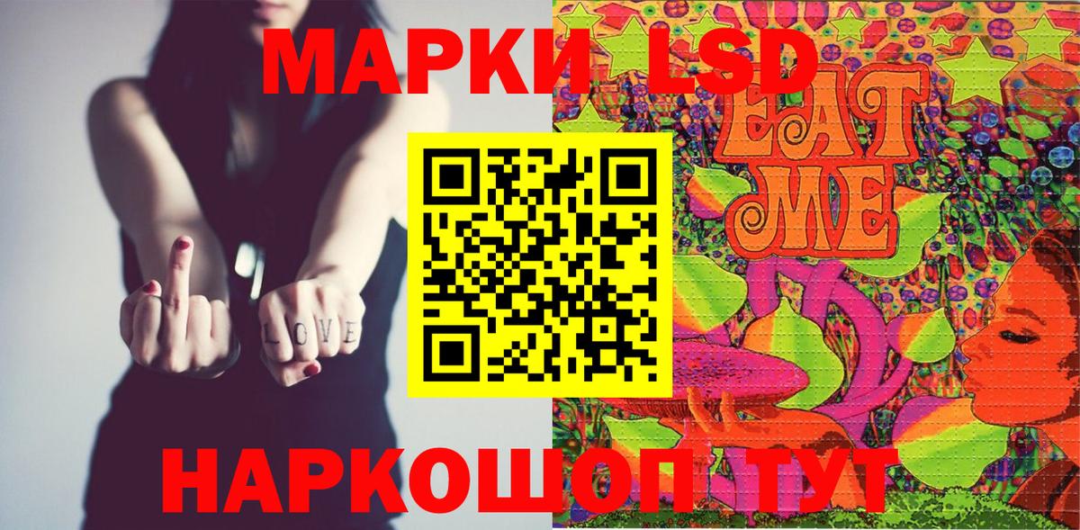 Марки NBOMe  Марки NBOMe 1500мкг  продажа наркотиков  Краснознаменск  Вход с VPN 