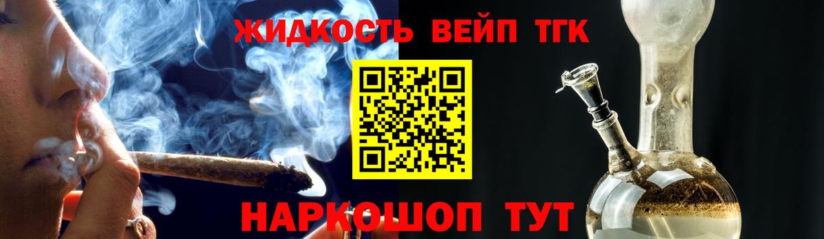 Краснознаменск  Дистиллят ТГК гашишное масло  Вход с VPN 