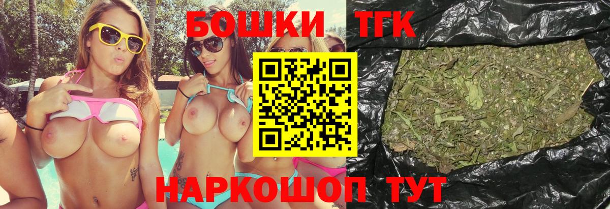 Конопля тримм  МАРИХУАНА семена  Краснознаменск  МАРИХУАНА марихуана  Вход с VPN 
